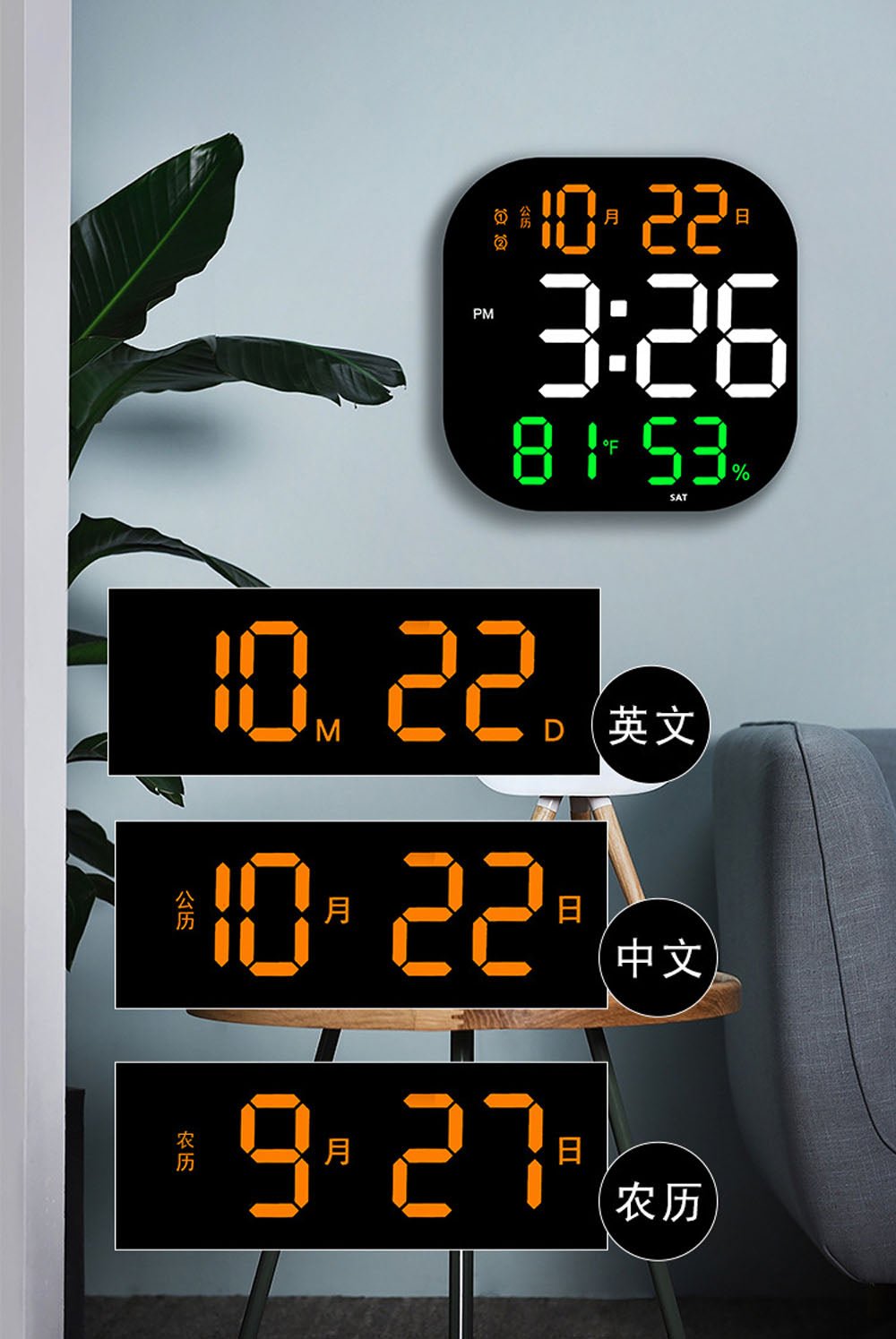 Buy 6632 digital wall clock with remote control at deensquare.com. Large LED acrylic wall clock for home or gym in Dubai | UAE.
