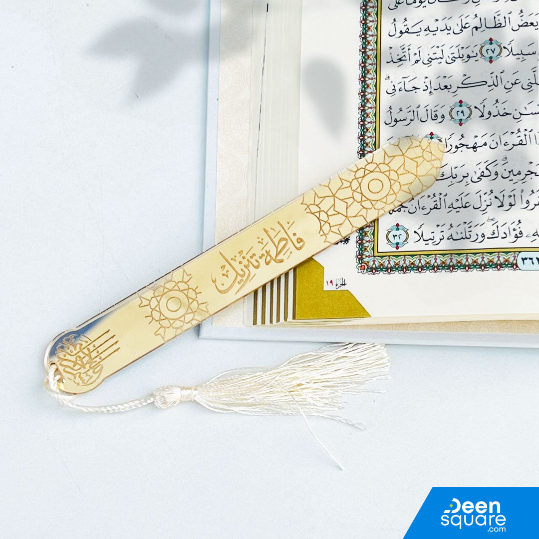Customized Quran Bookmark - Plexi Glass | المرجعية القرآن
