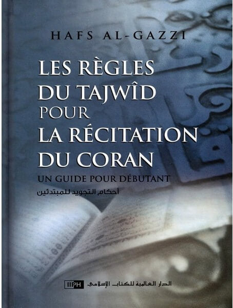 الفرنسية: Les Règles du Tajwîd pour la Récitation du Coran، Un Guide pour Débutant