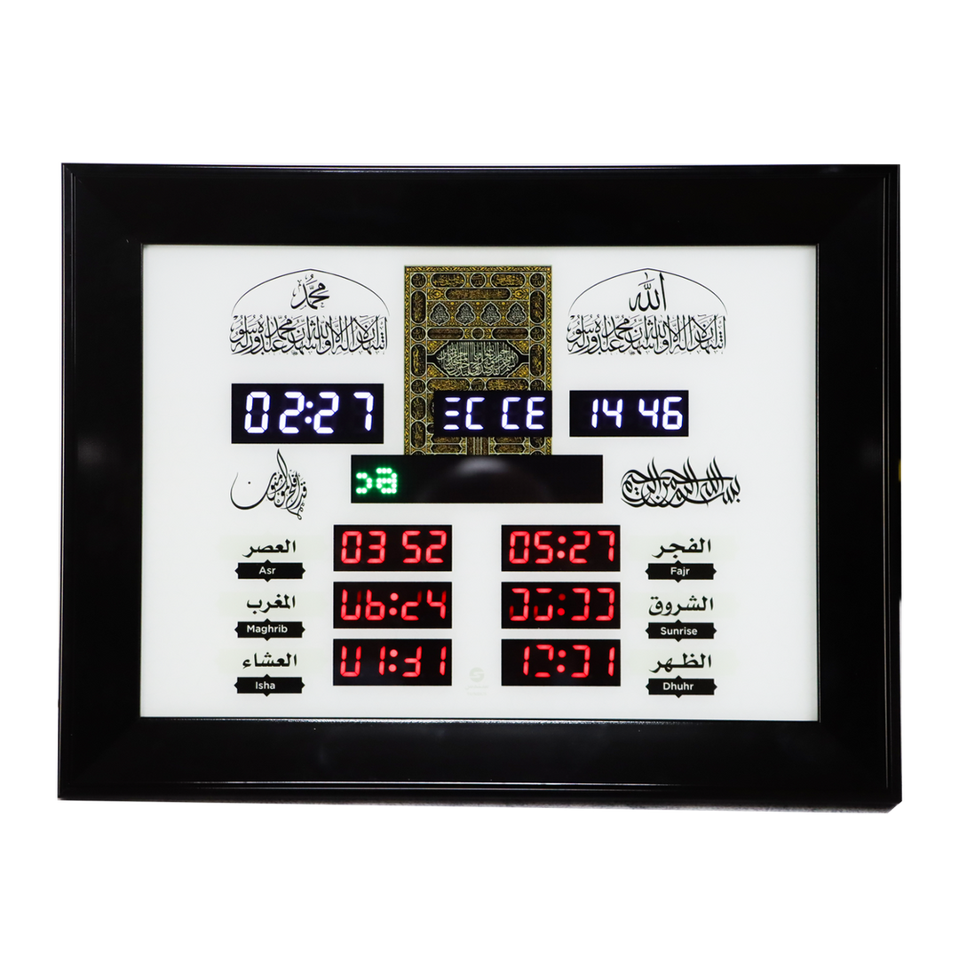 Adhan Clock & Prayer Timing | ساعة الأذان ومواقيت الصلاة