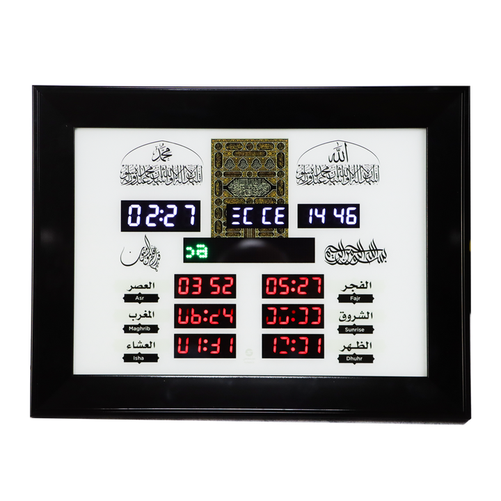 Adhan Clock & Prayer Timing | ساعة الأذان ومواقيت الصلاة