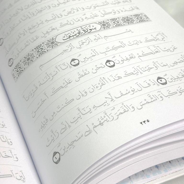Warsh Edition - Quran Trace | Premium Hardcover