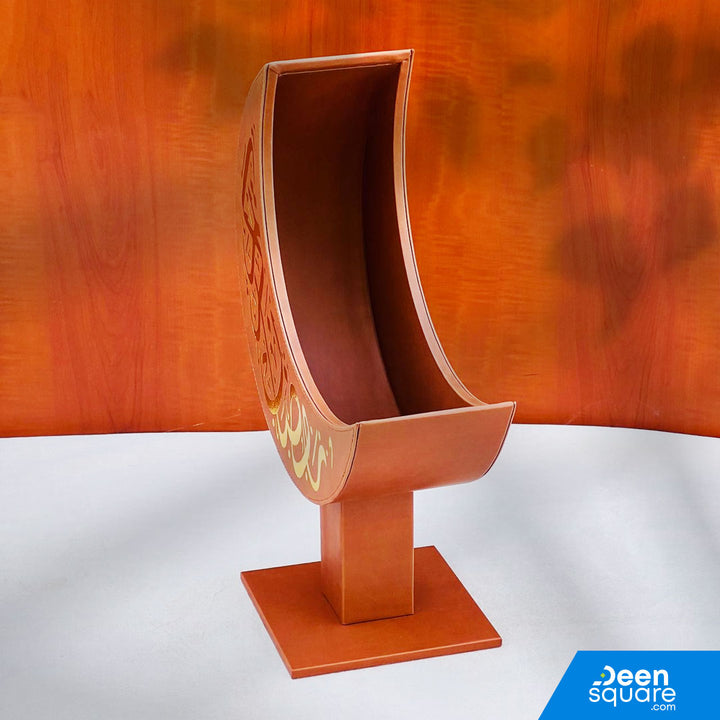 Elegant Moon-Shaped Gift Hamper Stand - Ramadan Edition (حامل سلة هدايا أنيق على شكل قمر)