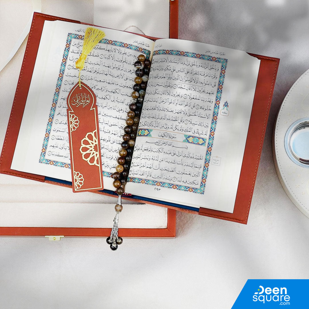 VIP Quran Gift Box | صندوق هدايا القرآن الفاخر VIP