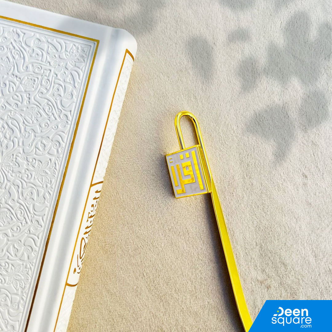 Iqraa Mark - Bookmark