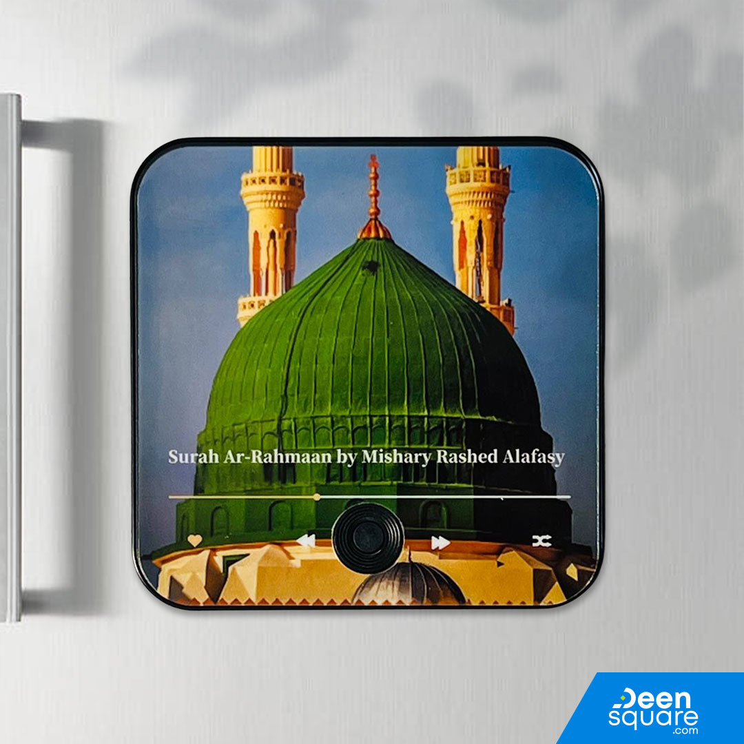 Surah Ar-Rahmaan - Quran Audio Magnet (Fridge Magnet) | سورة الرحمن – مغناطيس صوتي للثلاجة
