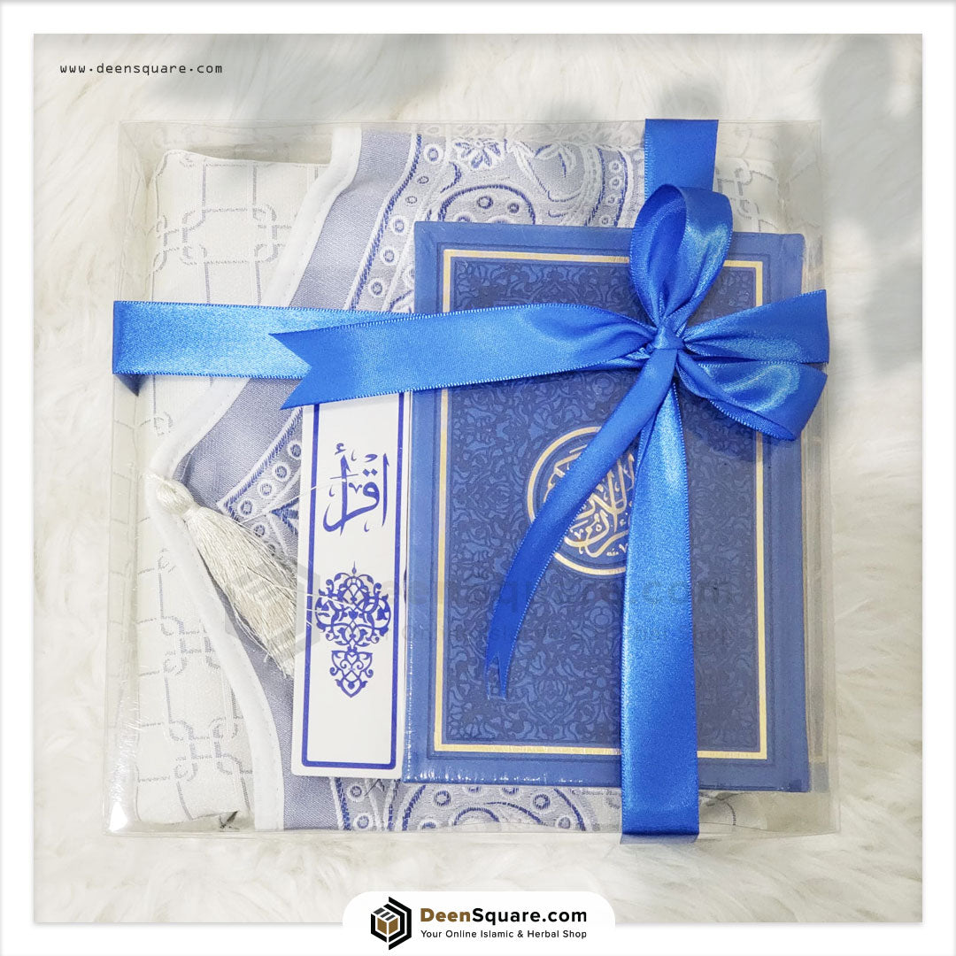 Islamic Gift Set | Dar Al Hadiyah