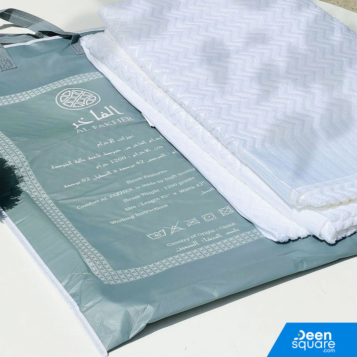 Men’s Ehram Towel Set for Hajj & Umrah – 2 Piece, Soft Microfiber, 1200g