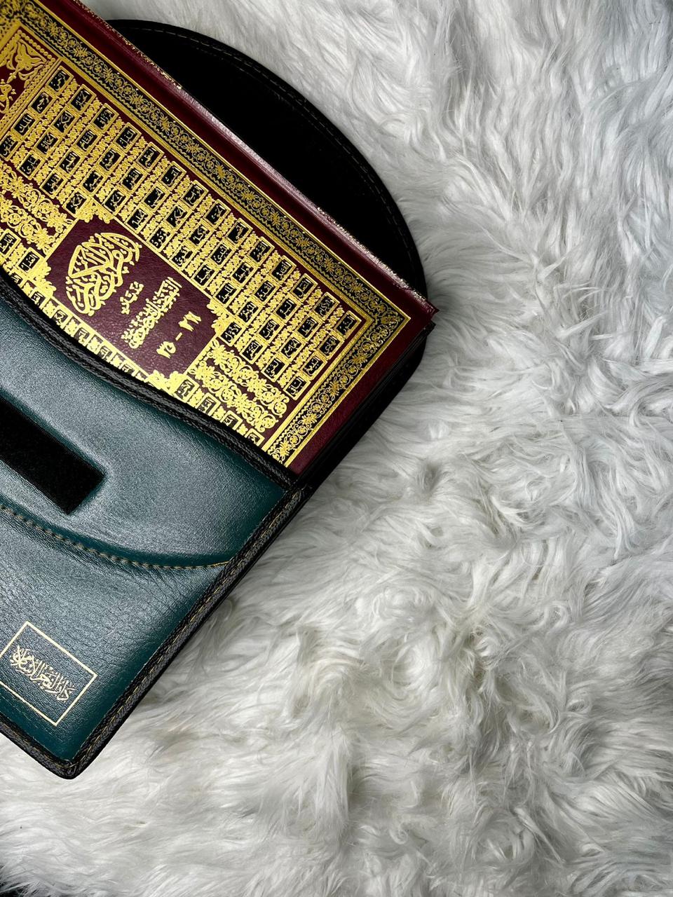 مصحف مجزء التفصيل الموضوعي 6 مجلدات (Quran in 6 Parts At Tafseel Al Maudhu'ii) - 17 x 24 cm