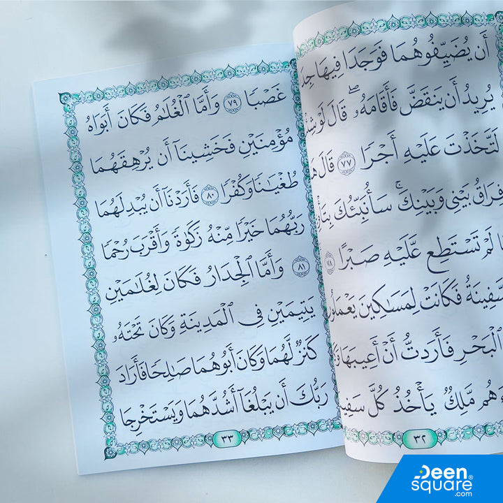 6 Surah (Big Font) with Morning & Evening Adhkar and Asma ul Husna – Uthmani Script (20×28 cm)
Includes Surah Al-Fatiha, Surah Yaseen, Surah Ar-Rahman, Surah Ad-Dukhan, Surah Al-Waqia, Surah Al-Mulk, along with Morning & Evening Adhkar and Asma ul Husna.

A beautifully printed, large-font edition designed for easy, comfortable reading. This edition is ideal for students, beginners, adults, and elderly readers who prefer bigger text for smooth recitation and daily spiritual practice.

The Al-Safa edition fea