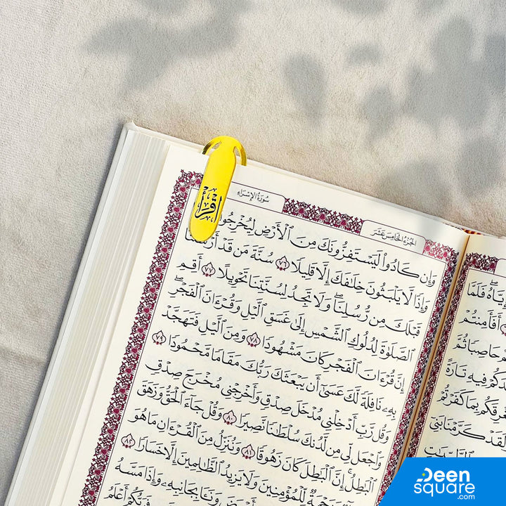 Iqraa Clip - Bookmark