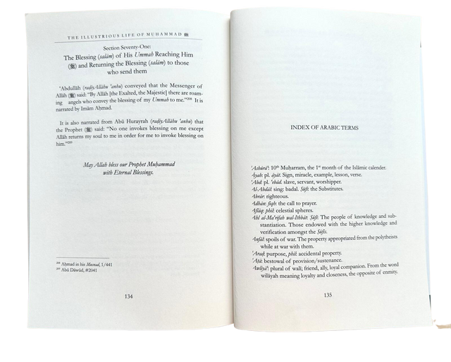 The illustrious life of Muhammad ﷺ by imam ibn al jawzi