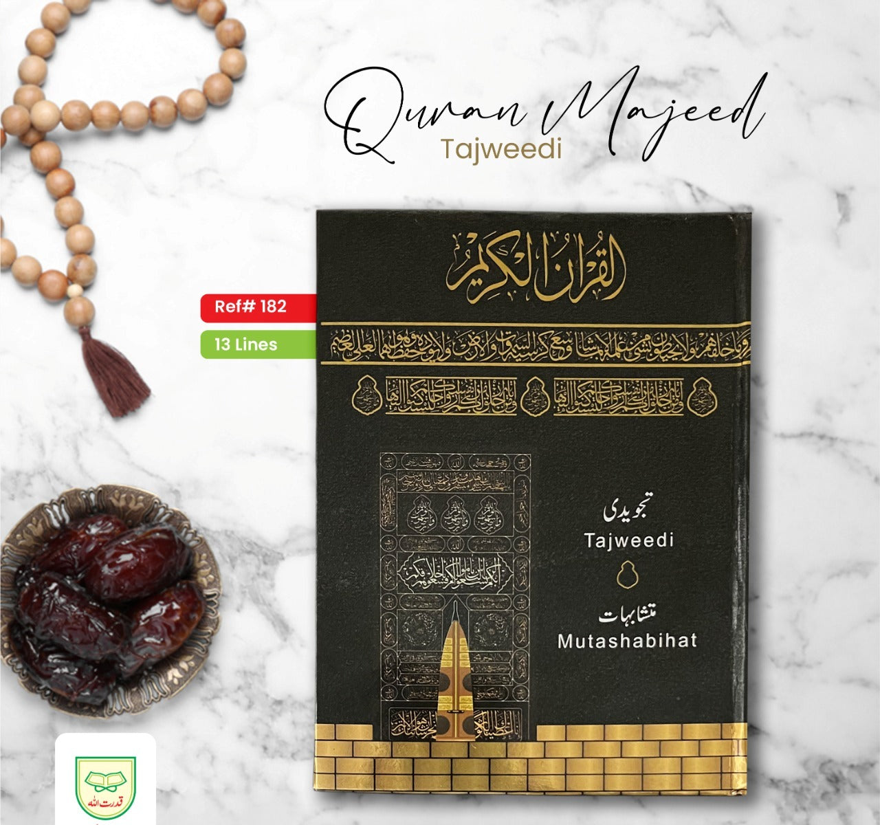 Quran with Tajweed Rules Kaaba Cover 13 lines Ref 182 (Indo Pak Script)