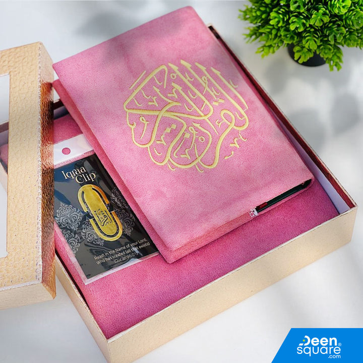 Elegant Gift Box - Matching Color Quran & Prayer Mat Set with Iqraa Clip