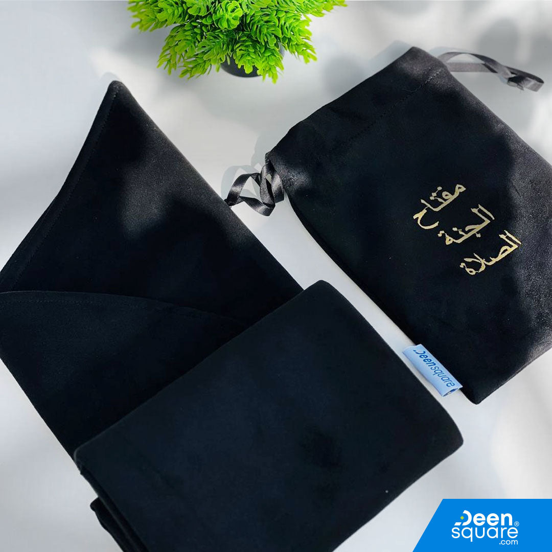 Pocket Prayer Mat with Matching Pouch - Portable & Name Customizable