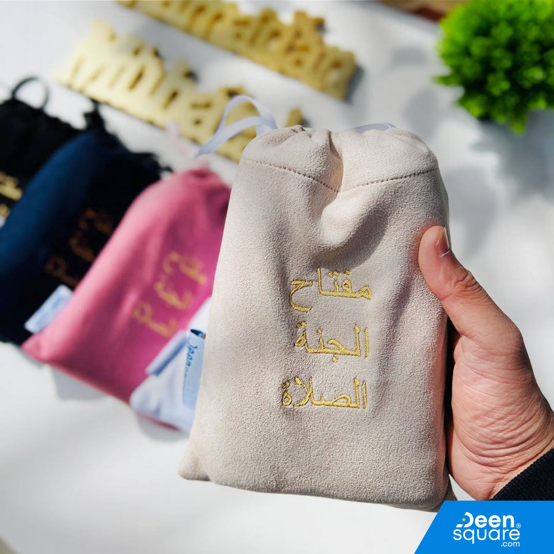 Pocket Prayer Mat with Matching Pouch - Portable & Name Customizable