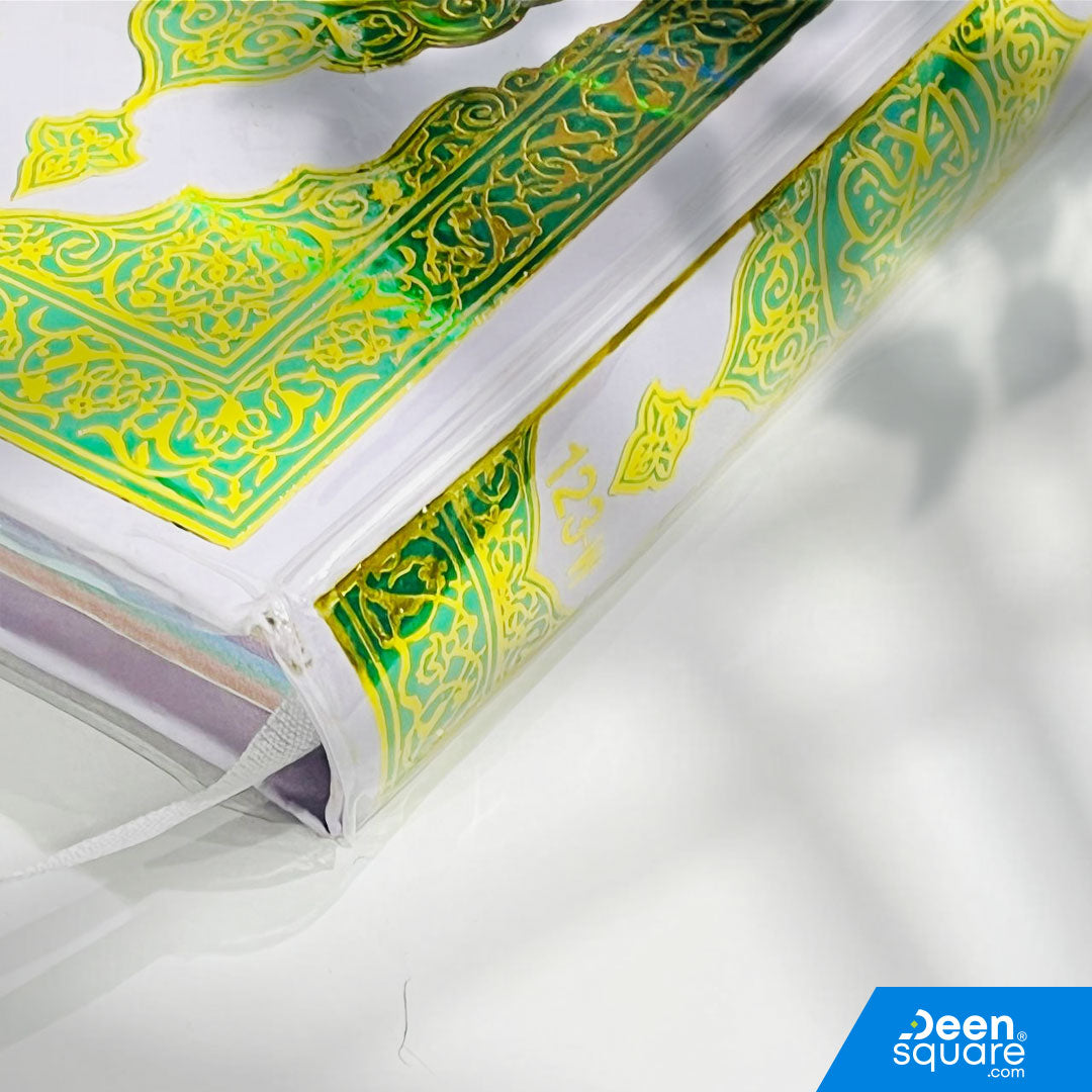 Color Coded Indo Pak Script Quran – 15 Lines Hafizi | 14×20 cm | Ref 123-W