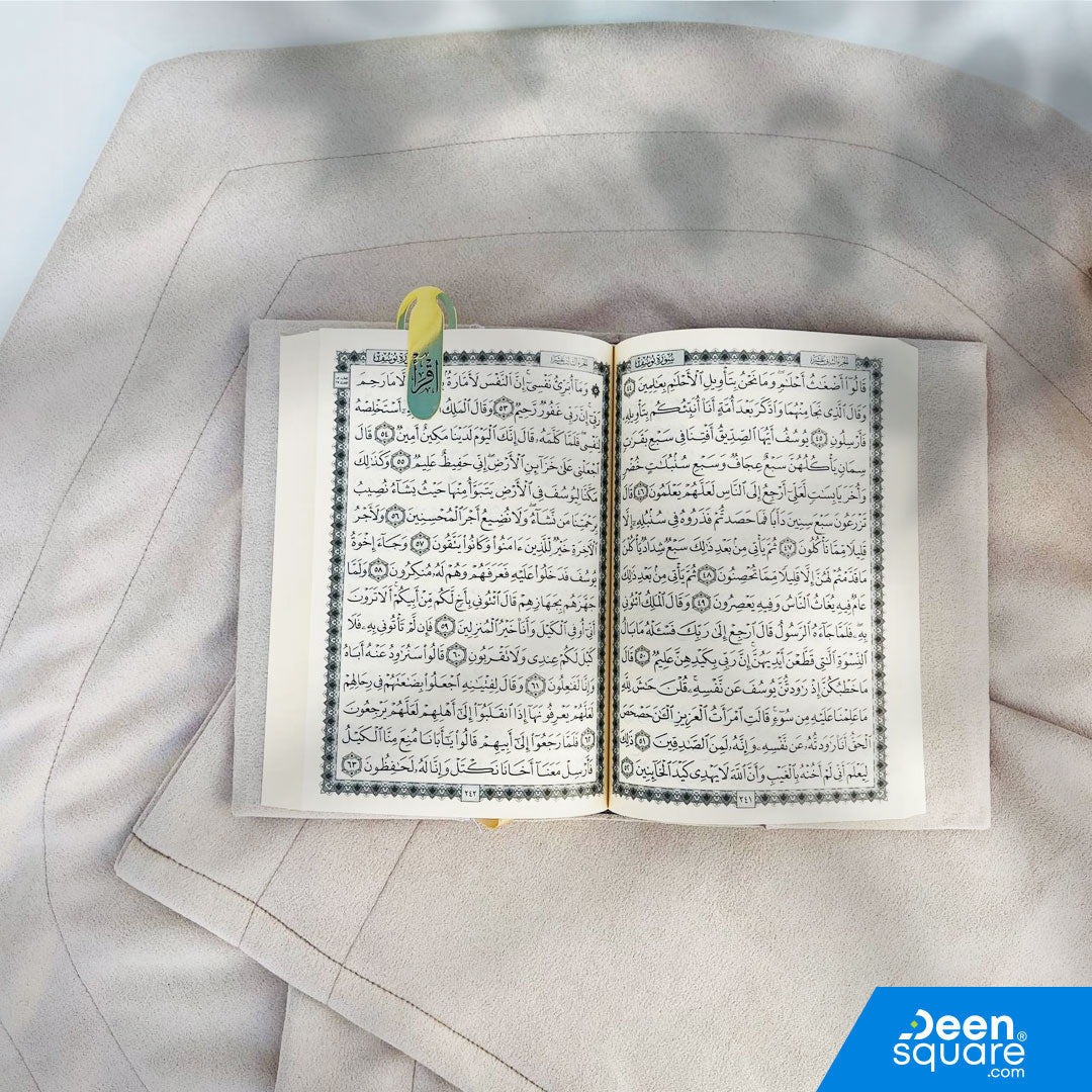Elegant Gift Box - Matching Color Quran & Prayer Mat Set with Iqraa Clip
