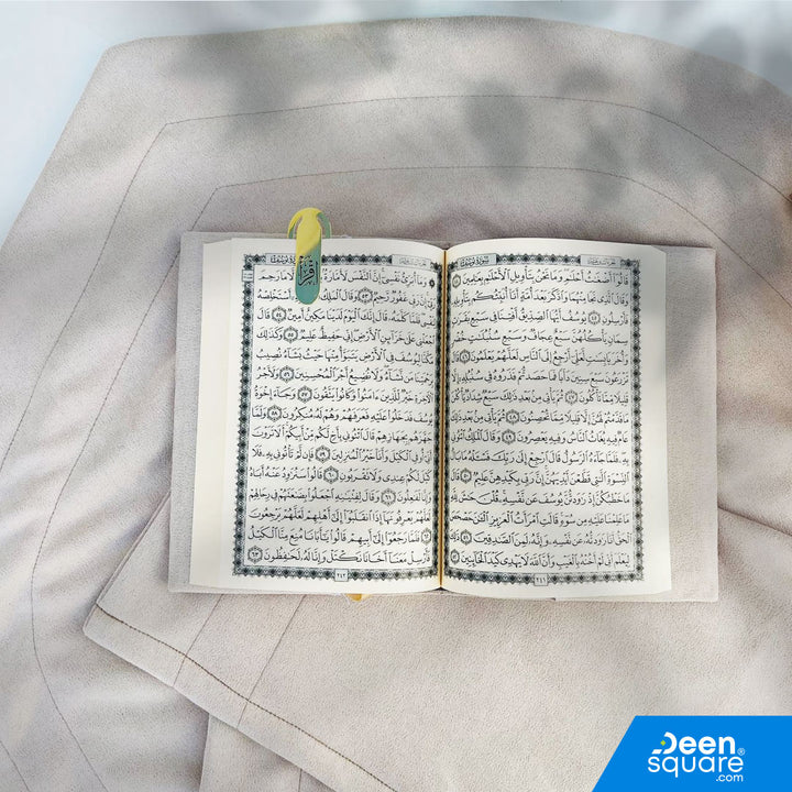 Elegant Gift Box - Matching Color Quran & Prayer Mat Set with Iqraa Clip