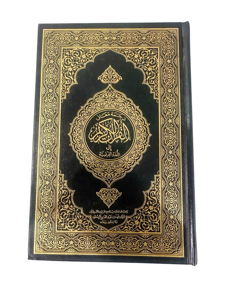 Noble Quran (French Only Translation) - King Fahd Publications