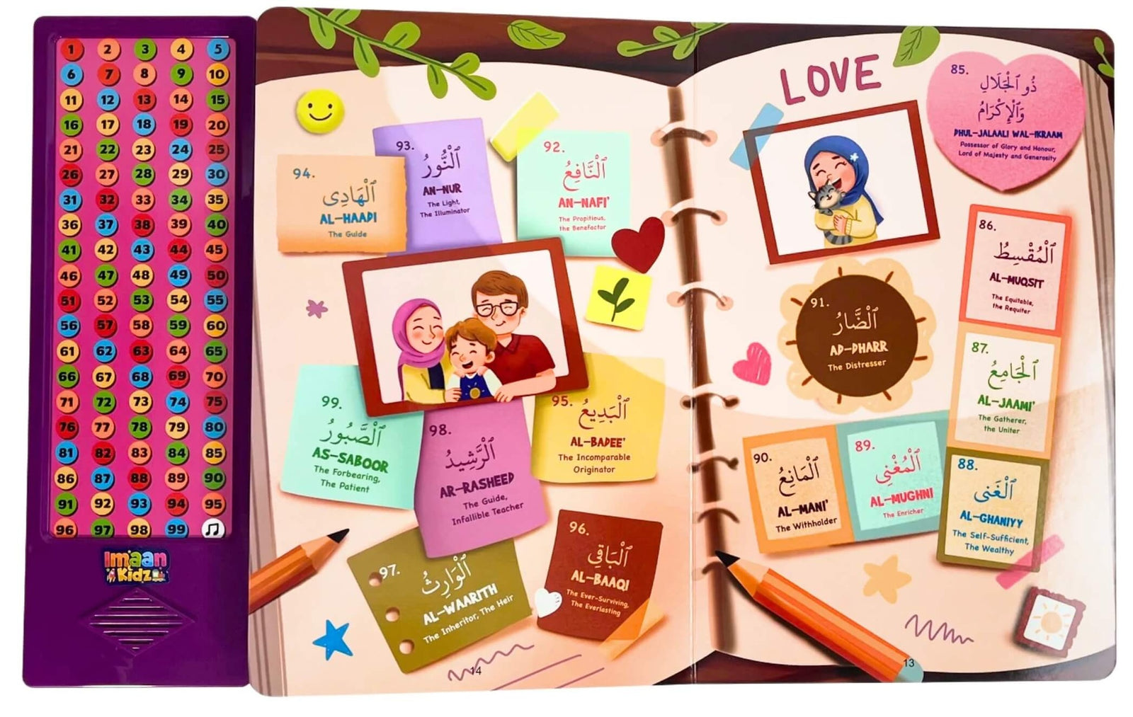 Lets Learn The 99 Names of Allah Sound Book