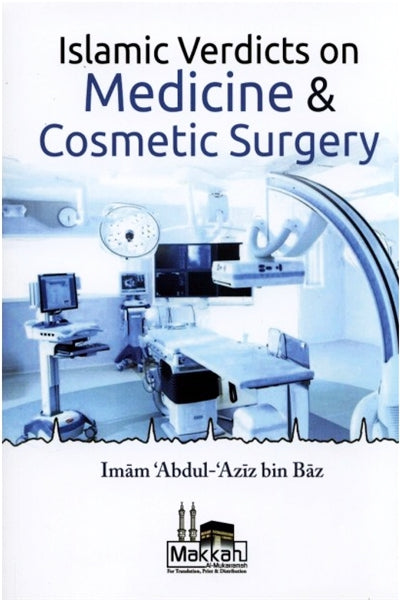 أحكام الطب والجراحة التجميلية