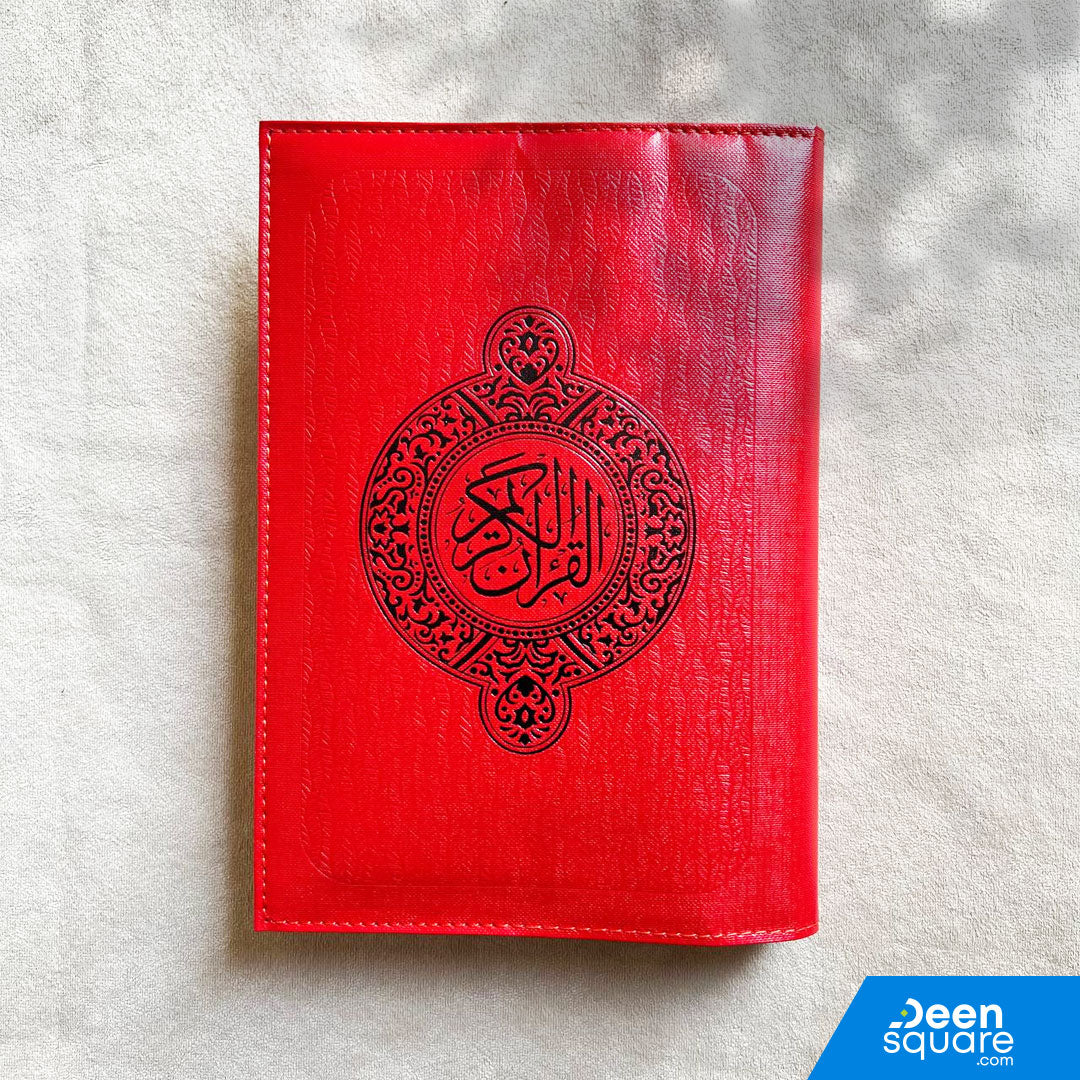 Quran Cover (Rexine) - Large Size (17 x 24 cm)