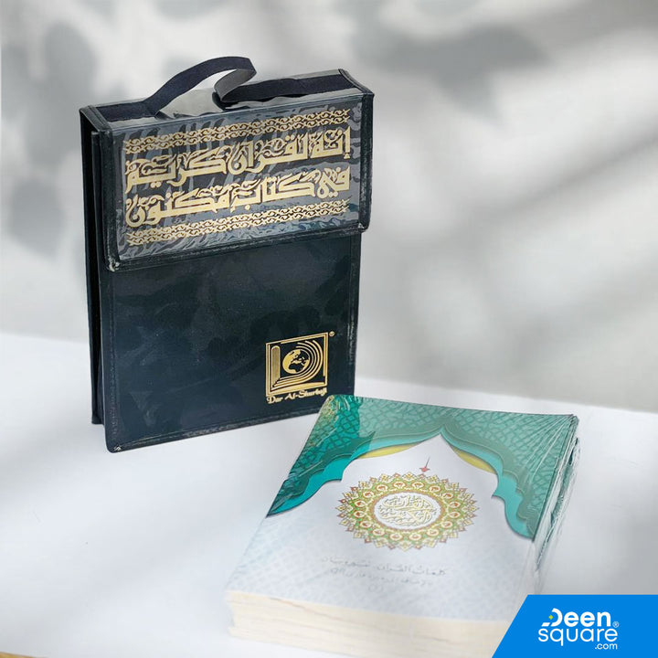 مصحف القرآن الكريم (٣٠ جزءًا) في حقيبة – مع تفسير وبيان كلمات القرآن وميزة القارئ QR | 30 Juz Quran Set with Bag