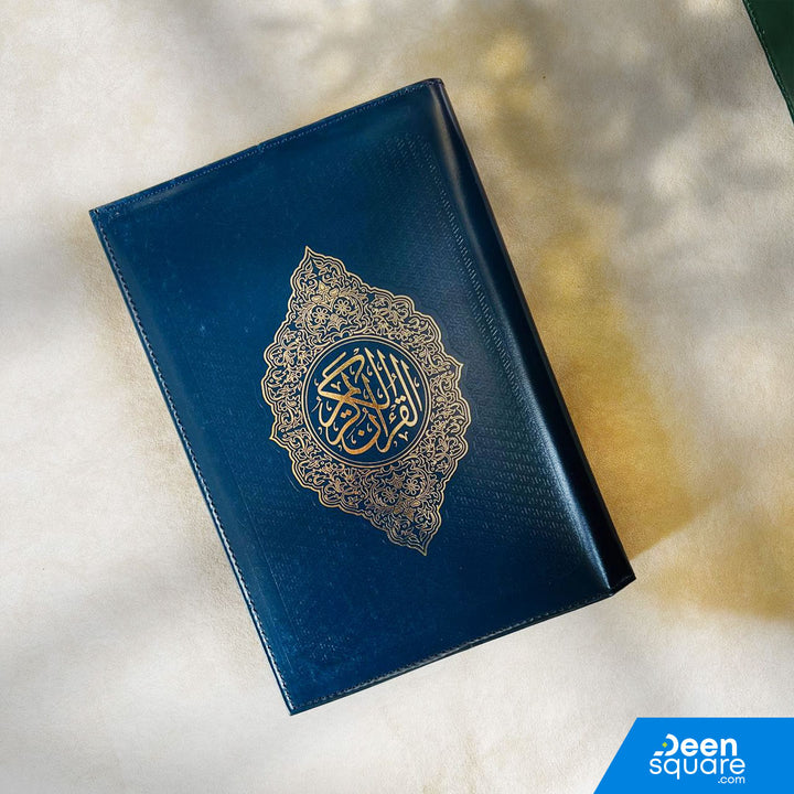 Quran Cover (Rexine) - Large Size (17 x 24 cm)