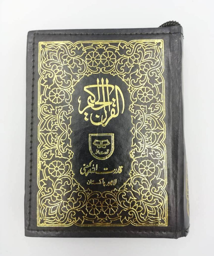 Quran Indo Pak Script Pocket Size Zip Case - Ref 60B