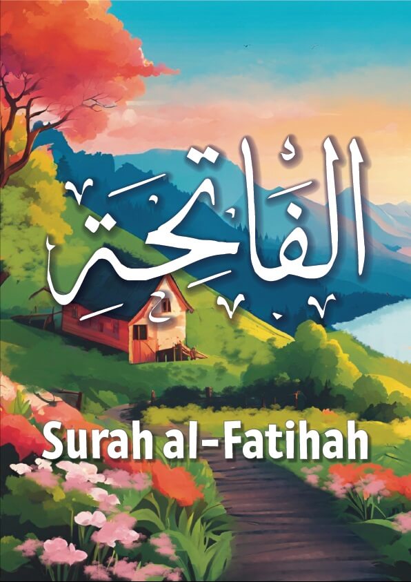 كنوز القرآن – المجلد الأول