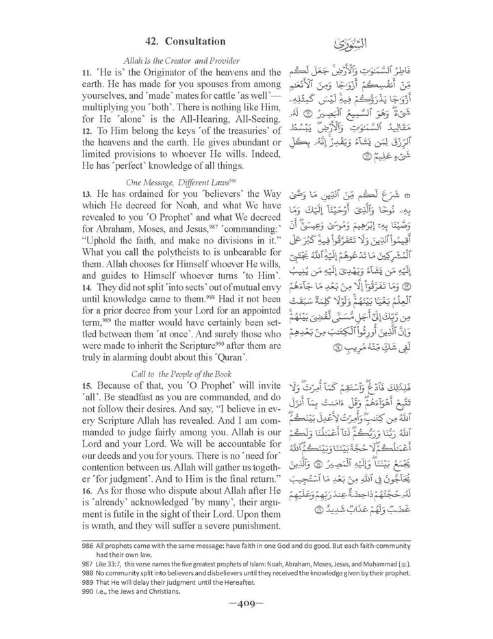 The Clear Quran Arabic with English Translation - Parallel Edition | Hardcover Colored