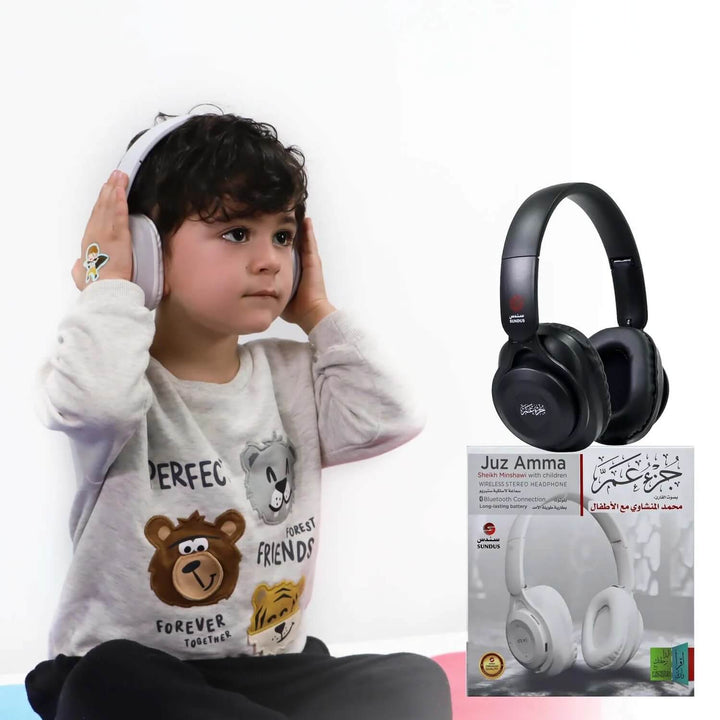 Juz Amma Wireless Bluetooth Headset (سماعة بلوتوث لاسلكية جزء عم)