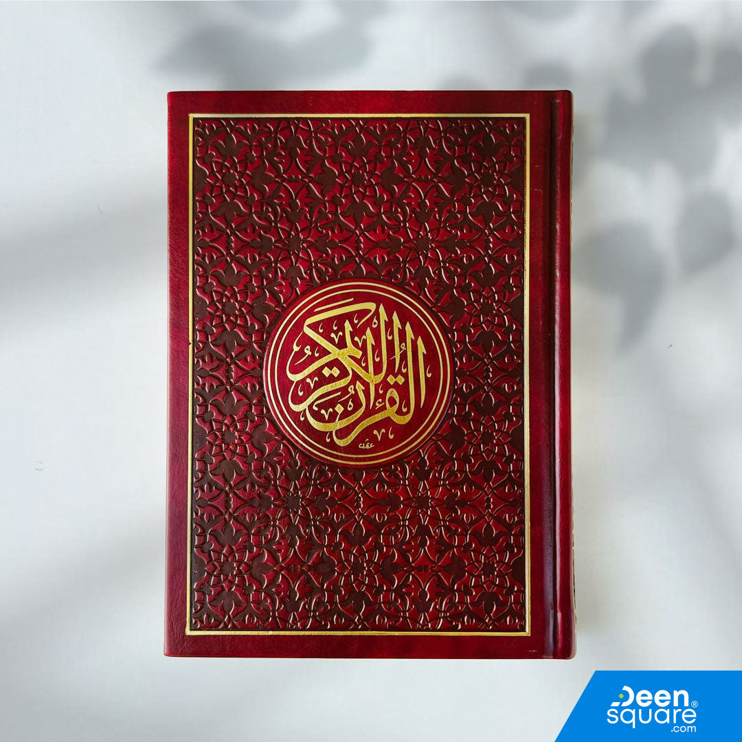 Colored Cover Quran with Golden Border | Cream Pages – (Ref G1024) | 14x20 cm (Medium Size) | القرآن الكريم بغلاف ملون (صفحات شمواه)