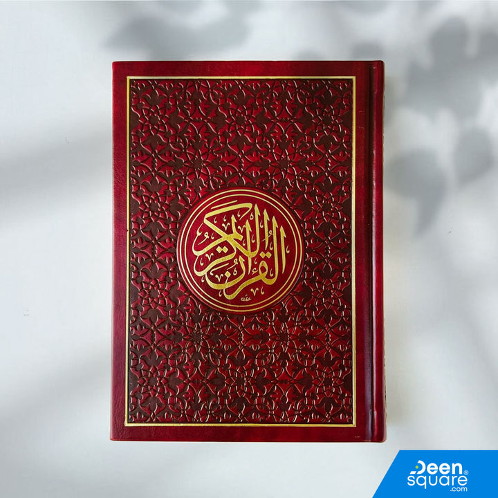 Colored Cover Quran with Golden Border | Cream Pages – (Ref G1024) | 14x20 cm (Medium Size) | القرآن الكريم بغلاف ملون (صفحات شمواه)
