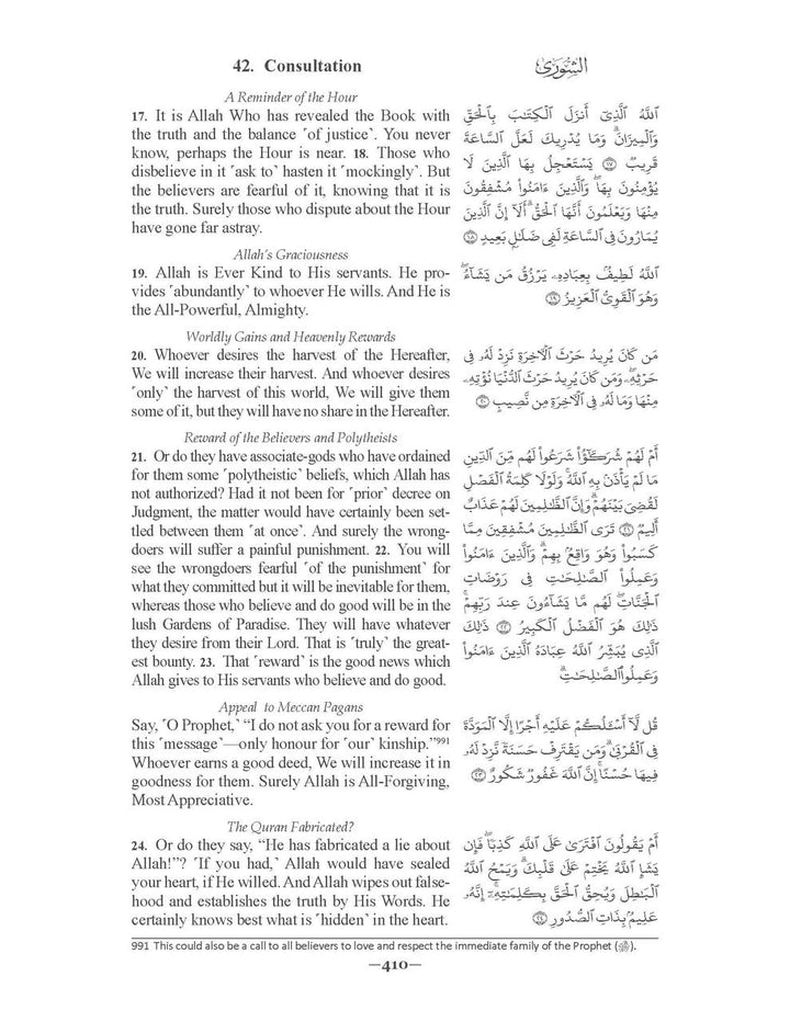 The Clear Quran Arabic with English Translation - Parallel Edition | Hardcover Colored