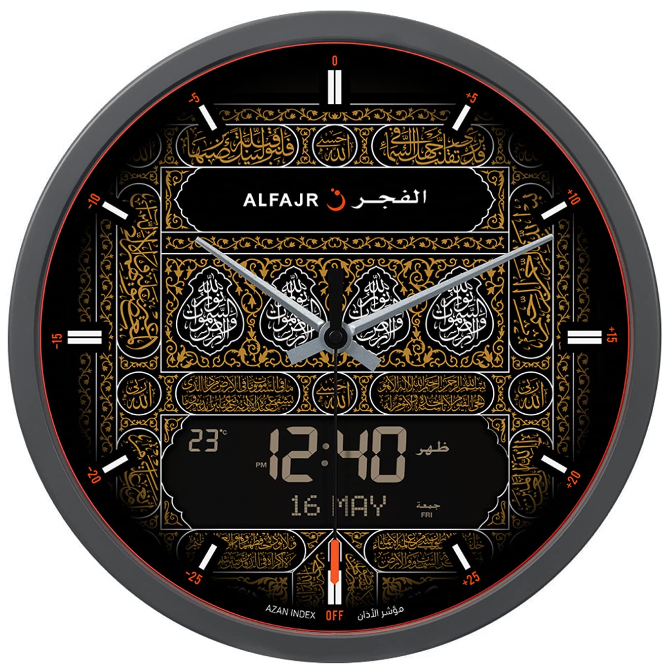 Al Fajr CR-23 Azan Wall Clock (Analog and Digital) Kaaba Color
