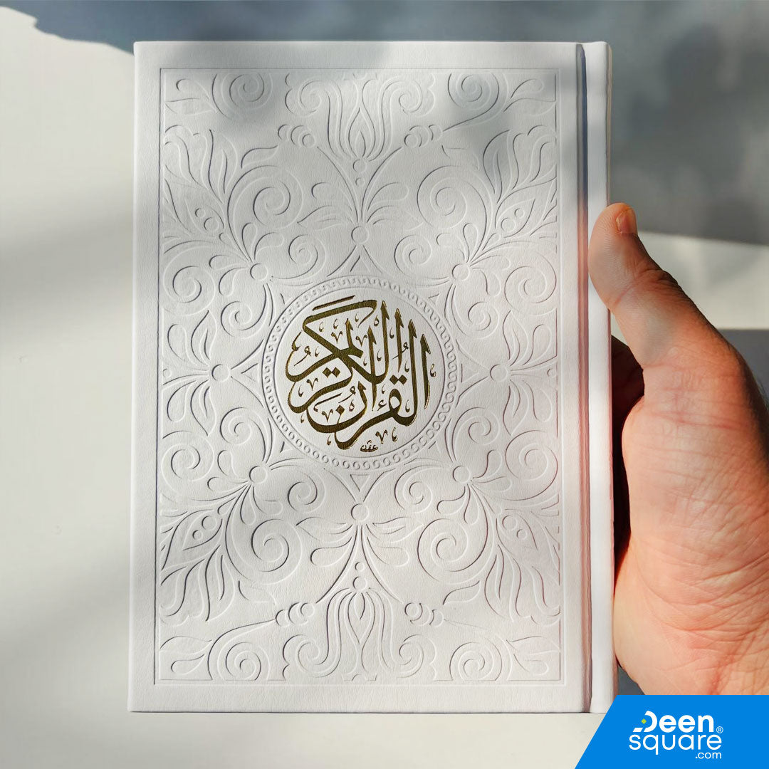 مصحف بغلاف ملون مع صفحات كريمية – (Ref G1025) | 14x20 سم (حجم وسط) | القرآن الكريم بغداد ملون (صفحات شمواه) 