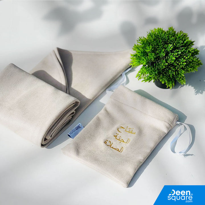 Pocket Prayer Mat with Matching Pouch - Portable & Name Customizable