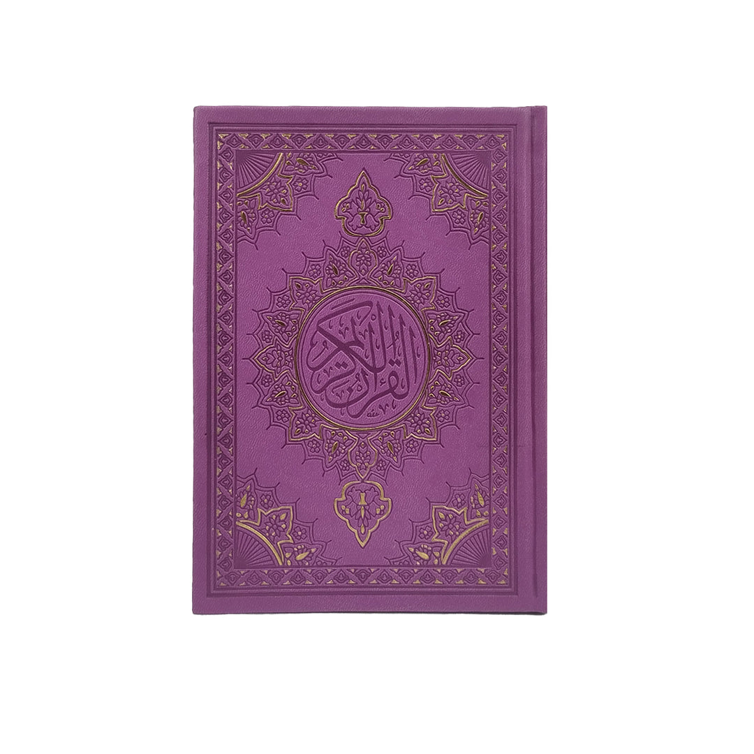 Buy Colored Cover Quran with white pages (14×20 cm). Perfect for reading &amp; study. Fast delivery in Dubai, UAE &amp; worldwide shipping available.