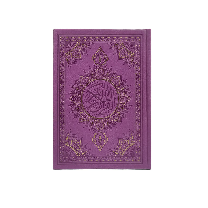 Buy Colored Cover Quran with white pages (14×20 cm). Perfect for reading &amp; study. Fast delivery in Dubai, UAE &amp; worldwide shipping available.