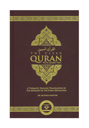 The Clear Quran Series - With Arabic Text - Parallel Edition | Hardcover, Large Print