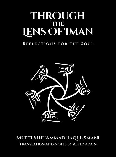 Through The Lens of Iman (Reflections for the Soul)