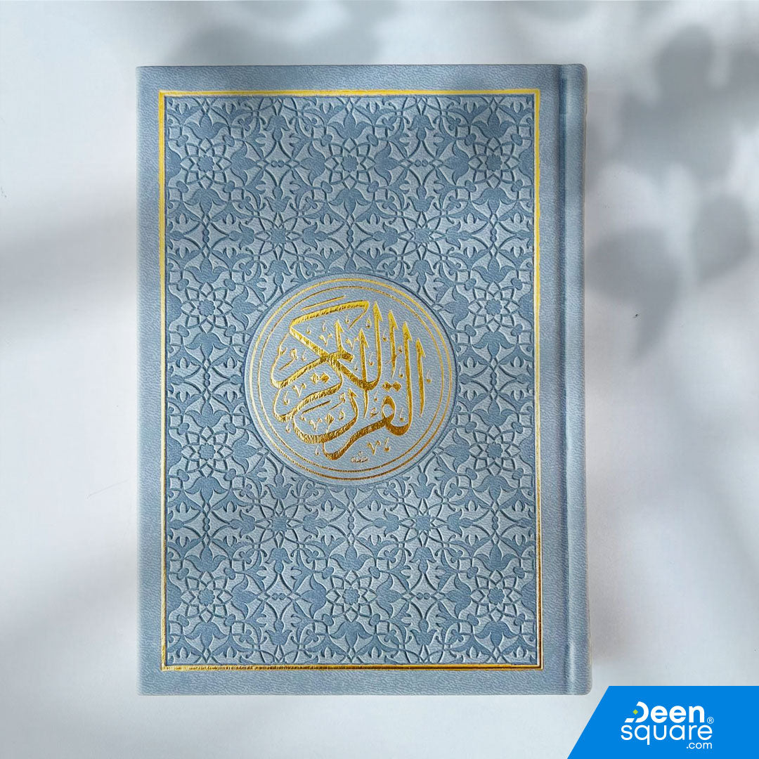 Colored Cover Quran with Golden Border | Cream Pages – (Ref G1024) | 14x20 cm (Medium Size) | القرآن الكريم بغلاف ملون (صفحات شمواه)