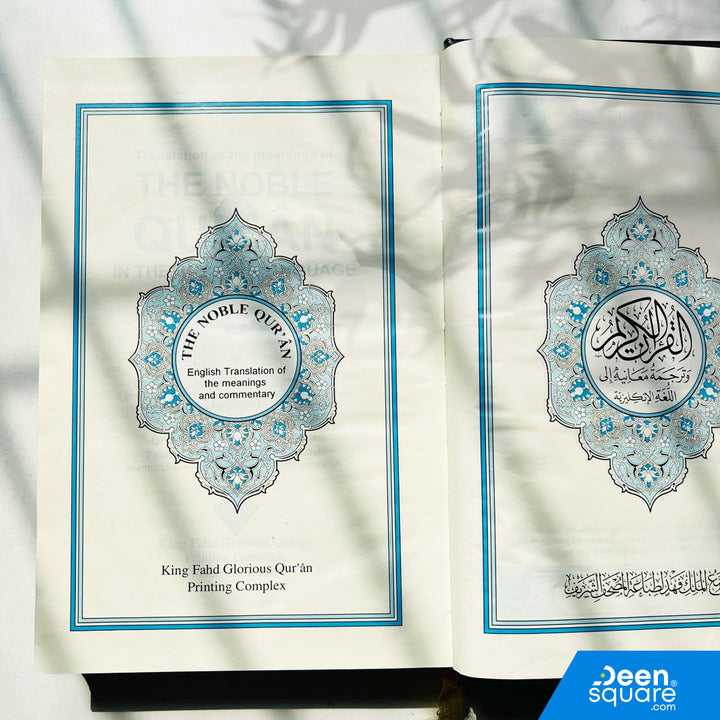 The Noble Quran: English Translation of the Meanings and Commentary - King Fahad Publication