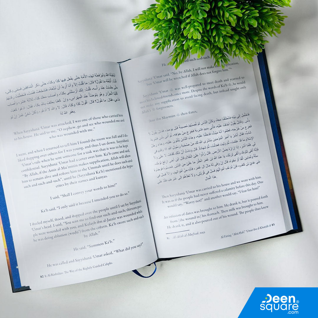 Al Rashidun The Way of the Rightly Guided Caliphs