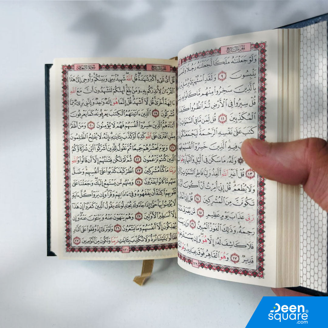 Quran Uthmani Script | Pocket Size | 50 pcs Bulk | المصحف بالرســــــم العثماني شاموا