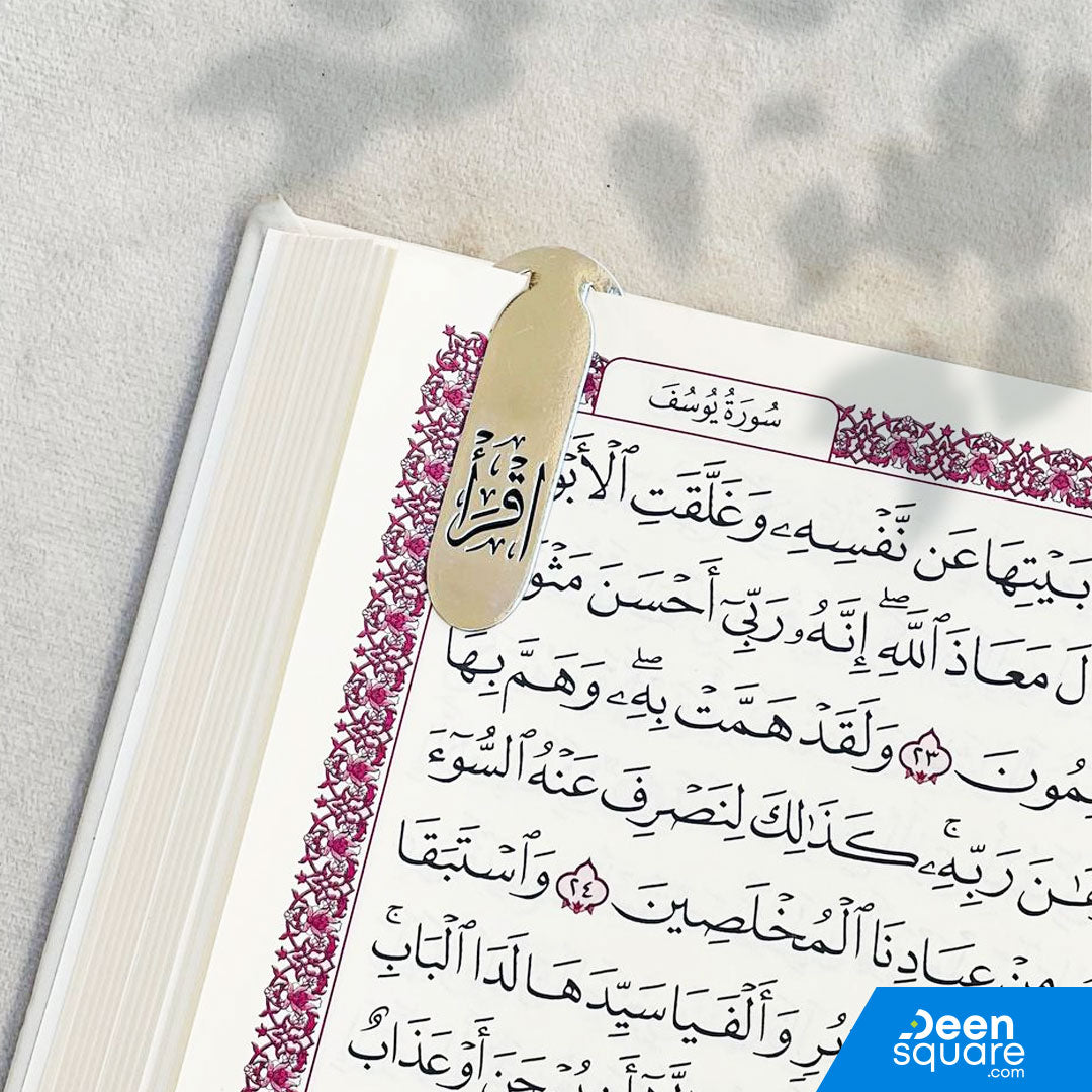 Iqraa Clip - Bookmark