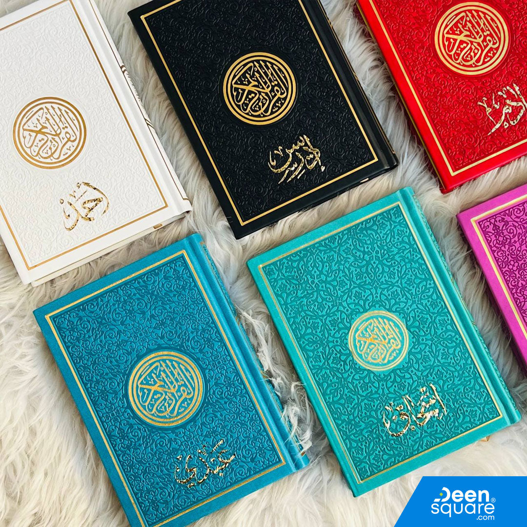 Rainbow Quran with Gold Borders on Cover - 8 x 12 cm (Pocket Size) - مصحف ملون