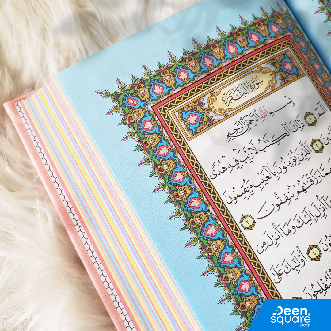 Rainbow Quran with Golden Borders on Cover Glossy Pages - Medium Size - 14 x 20 cm - مصحف ملون